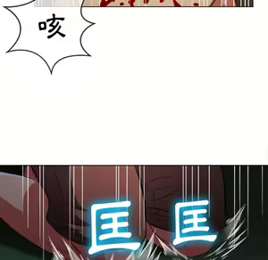 Page 1291 of 恶女勾勾缠 | 惡女勾勾纏 |难缠小恶女 | 難纏小惡女 70-84 - preview thumbnail