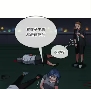Page 1296 of 恶女勾勾缠 | 惡女勾勾纏 |难缠小恶女 | 難纏小惡女 70-84 - preview thumbnail