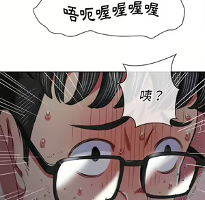 Page 1299 of 恶女勾勾缠 | 惡女勾勾纏 |难缠小恶女 | 難纏小惡女 70-84 - preview thumbnail
