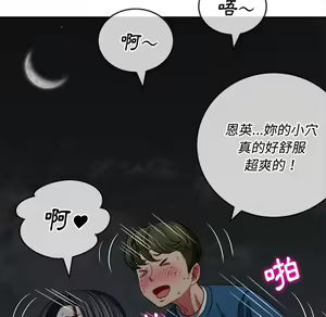 Page 1305 of 恶女勾勾缠 | 惡女勾勾纏 |难缠小恶女 | 難纏小惡女 70-84 - preview thumbnail