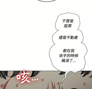 Page 1307 of 恶女勾勾缠 | 惡女勾勾纏 |难缠小恶女 | 難纏小惡女 70-84 - preview thumbnail