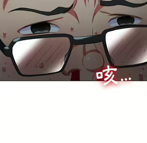 Page 1308 of 恶女勾勾缠 | 惡女勾勾纏 |难缠小恶女 | 難纏小惡女 70-84 - preview thumbnail