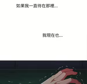 Page 1309 of 恶女勾勾缠 | 惡女勾勾纏 |难缠小恶女 | 難纏小惡女 70-84 - preview thumbnail