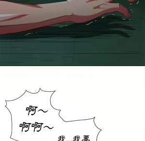 Page 1310 of 恶女勾勾缠 | 惡女勾勾纏 |难缠小恶女 | 難纏小惡女 70-84 - preview thumbnail