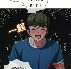 Page 1311 of 恶女勾勾缠 | 惡女勾勾纏 |难缠小恶女 | 難纏小惡女 70-84 - preview thumbnail