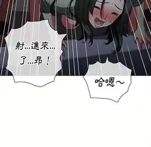 Page 1313 of 恶女勾勾缠 | 惡女勾勾纏 |难缠小恶女 | 難纏小惡女 70-84 - preview thumbnail