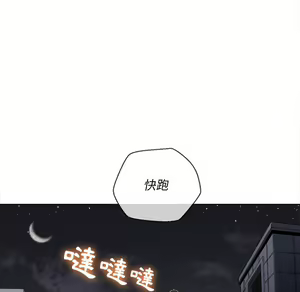 Page 1315 of 恶女勾勾缠 | 惡女勾勾纏 |难缠小恶女 | 難纏小惡女 70-84 - preview thumbnail