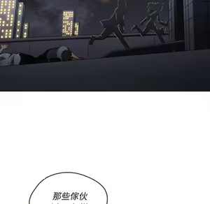 Page 1316 of 恶女勾勾缠 | 惡女勾勾纏 |难缠小恶女 | 難纏小惡女 70-84 - preview thumbnail