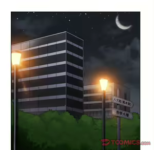 Page 1320 of 恶女勾勾缠 | 惡女勾勾纏 |难缠小恶女 | 難纏小惡女 70-84 - preview thumbnail