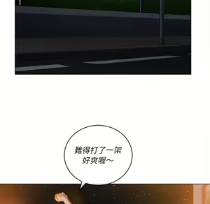 Page 1321 of 恶女勾勾缠 | 惡女勾勾纏 |难缠小恶女 | 難纏小惡女 70-84 - preview thumbnail
