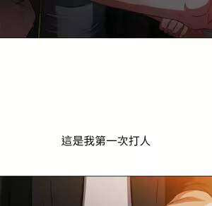 Page 1325 of 恶女勾勾缠 | 惡女勾勾纏 |难缠小恶女 | 難纏小惡女 70-84 - preview thumbnail