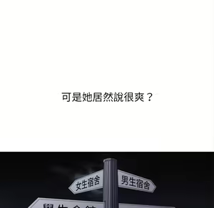 Page 1328 of 恶女勾勾缠 | 惡女勾勾纏 |难缠小恶女 | 難纏小惡女 70-84 - preview thumbnail