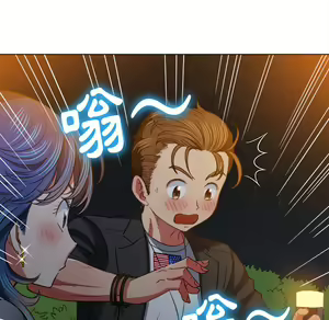 Page 1341 of 恶女勾勾缠 | 惡女勾勾纏 |难缠小恶女 | 難纏小惡女 70-84 - preview thumbnail