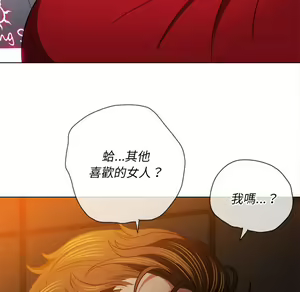 Page 1359 of 恶女勾勾缠 | 惡女勾勾纏 |难缠小恶女 | 難纏小惡女 70-84 - preview thumbnail