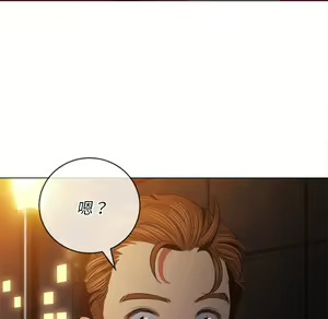 Page 1363 of 恶女勾勾缠 | 惡女勾勾纏 |难缠小恶女 | 難纏小惡女 70-84 - preview thumbnail