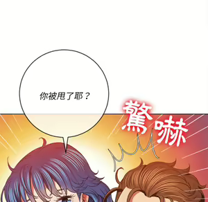 Page 1367 of 恶女勾勾缠 | 惡女勾勾纏 |难缠小恶女 | 難纏小惡女 70-84 - preview thumbnail