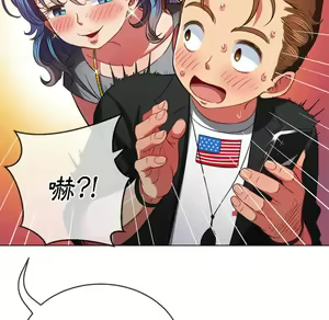 Page 1368 of 恶女勾勾缠 | 惡女勾勾纏 |难缠小恶女 | 難纏小惡女 70-84 - preview thumbnail