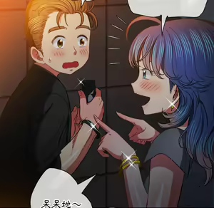Page 1370 of 恶女勾勾缠 | 惡女勾勾纏 |难缠小恶女 | 難纏小惡女 70-84 - preview thumbnail