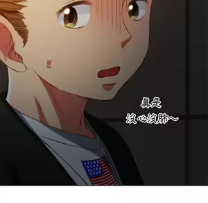 Page 1375 of 恶女勾勾缠 | 惡女勾勾纏 |难缠小恶女 | 難纏小惡女 70-84 - preview thumbnail