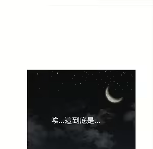 Page 1376 of 恶女勾勾缠 | 惡女勾勾纏 |难缠小恶女 | 難纏小惡女 70-84 - preview thumbnail
