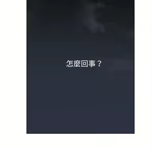 Page 1377 of 恶女勾勾缠 | 惡女勾勾纏 |难缠小恶女 | 難纏小惡女 70-84 - preview thumbnail