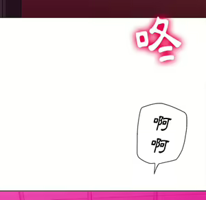 Page 1394 of 恶女勾勾缠 | 惡女勾勾纏 |难缠小恶女 | 難纏小惡女 70-84 - preview thumbnail