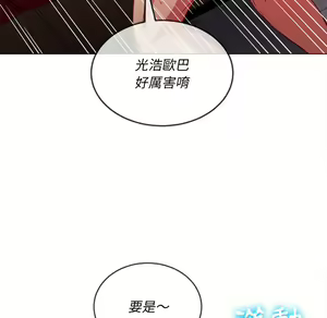 Page 1399 of 恶女勾勾缠 | 惡女勾勾纏 |难缠小恶女 | 難纏小惡女 70-84 - preview thumbnail