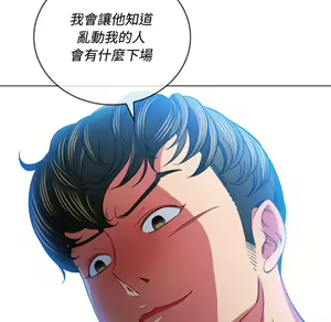 Page 1404 of 恶女勾勾缠 | 惡女勾勾纏 |难缠小恶女 | 難纏小惡女 70-84 - preview thumbnail