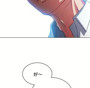 Page 1405 of 恶女勾勾缠 | 惡女勾勾纏 |难缠小恶女 | 難纏小惡女 70-84 - preview thumbnail