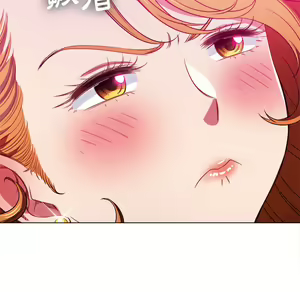 Page 1411 of 恶女勾勾缠 | 惡女勾勾纏 |难缠小恶女 | 難纏小惡女 70-84 - preview thumbnail