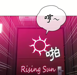 Page 1417 of 恶女勾勾缠 | 惡女勾勾纏 |难缠小恶女 | 難纏小惡女 70-84 - preview thumbnail