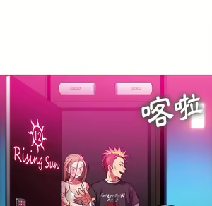 Page 1421 of 恶女勾勾缠 | 惡女勾勾纏 |难缠小恶女 | 難纏小惡女 70-84 - preview thumbnail