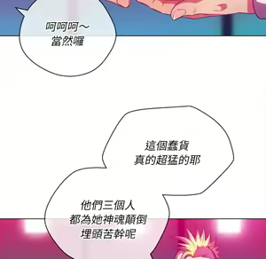 Page 1425 of 恶女勾勾缠 | 惡女勾勾纏 |难缠小恶女 | 難纏小惡女 70-84 - preview thumbnail