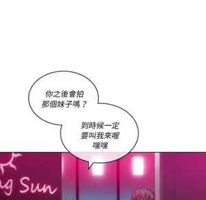 Page 1429 of 恶女勾勾缠 | 惡女勾勾纏 |难缠小恶女 | 難纏小惡女 70-84 - preview thumbnail