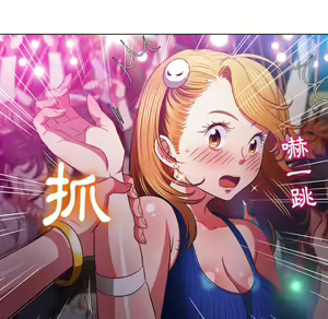 Page 1437 of 恶女勾勾缠 | 惡女勾勾纏 |难缠小恶女 | 難纏小惡女 70-84 - preview thumbnail