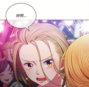 Page 1439 of 恶女勾勾缠 | 惡女勾勾纏 |难缠小恶女 | 難纏小惡女 70-84 - preview thumbnail