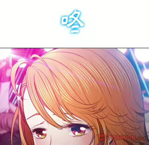 Page 1450 of 恶女勾勾缠 | 惡女勾勾纏 |难缠小恶女 | 難纏小惡女 70-84 - preview thumbnail
