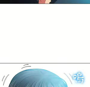 Page 1461 of 恶女勾勾缠 | 惡女勾勾纏 |难缠小恶女 | 難纏小惡女 70-84 - preview thumbnail