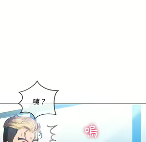Page 1463 of 恶女勾勾缠 | 惡女勾勾纏 |难缠小恶女 | 難纏小惡女 70-84 - preview thumbnail