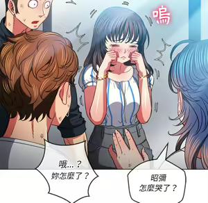Page 1464 of 恶女勾勾缠 | 惡女勾勾纏 |难缠小恶女 | 難纏小惡女 70-84 - preview thumbnail