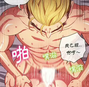 Page 1471 of 恶女勾勾缠 | 惡女勾勾纏 |难缠小恶女 | 難纏小惡女 70-84 - preview thumbnail
