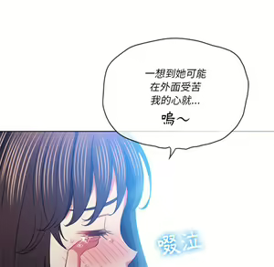 Page 1479 of 恶女勾勾缠 | 惡女勾勾纏 |难缠小恶女 | 難纏小惡女 70-84 - preview thumbnail
