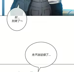 Page 1482 of 恶女勾勾缠 | 惡女勾勾纏 |难缠小恶女 | 難纏小惡女 70-84 - preview thumbnail