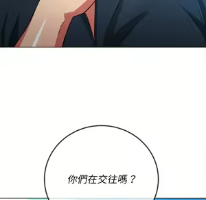 Page 1484 of 恶女勾勾缠 | 惡女勾勾纏 |难缠小恶女 | 難纏小惡女 70-84 - preview thumbnail