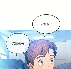 Page 1487 of 恶女勾勾缠 | 惡女勾勾纏 |难缠小恶女 | 難纏小惡女 70-84 - preview thumbnail