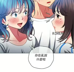 Page 1488 of 恶女勾勾缠 | 惡女勾勾纏 |难缠小恶女 | 難纏小惡女 70-84 - preview thumbnail