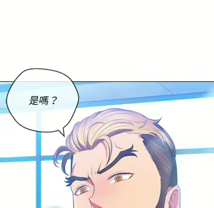 Page 1489 of 恶女勾勾缠 | 惡女勾勾纏 |难缠小恶女 | 難纏小惡女 70-84 - preview thumbnail