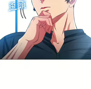 Page 1490 of 恶女勾勾缠 | 惡女勾勾纏 |难缠小恶女 | 難纏小惡女 70-84 - preview thumbnail