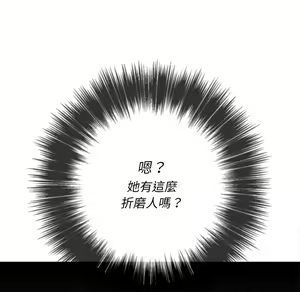 Page 1495 of 恶女勾勾缠 | 惡女勾勾纏 |难缠小恶女 | 難纏小惡女 70-84 - preview thumbnail