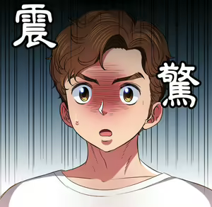 Page 1496 of 恶女勾勾缠 | 惡女勾勾纏 |难缠小恶女 | 難纏小惡女 70-84 - preview thumbnail